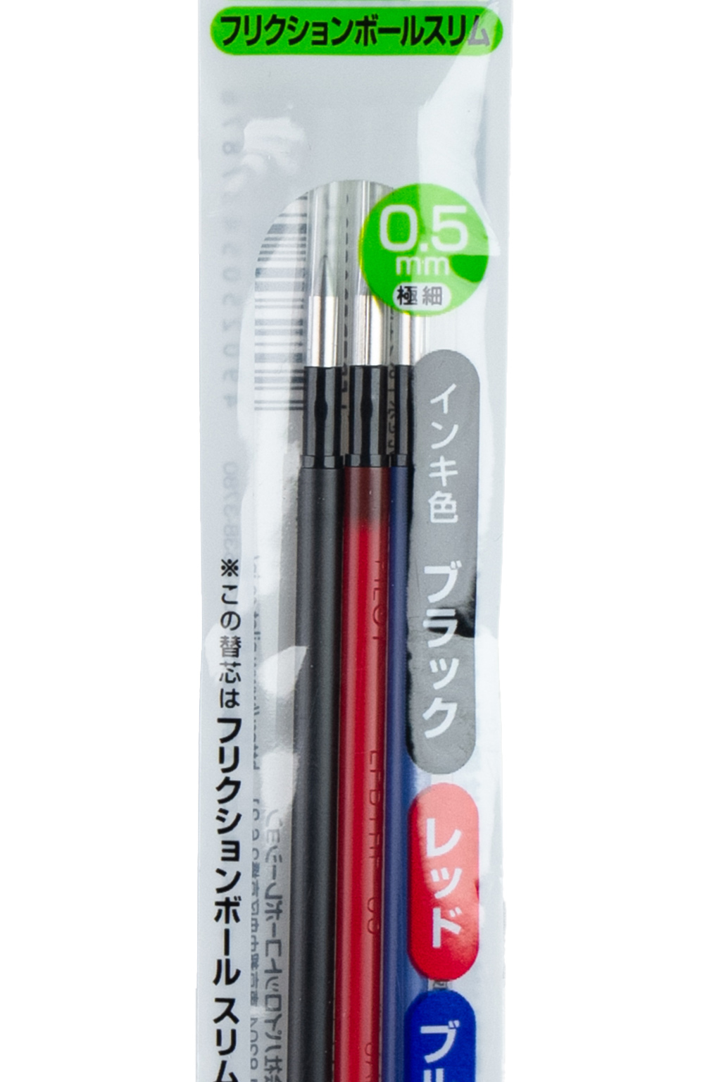 Craft Design Technology Set of 3 Refill for Frixion Ball 3- in 4 choices