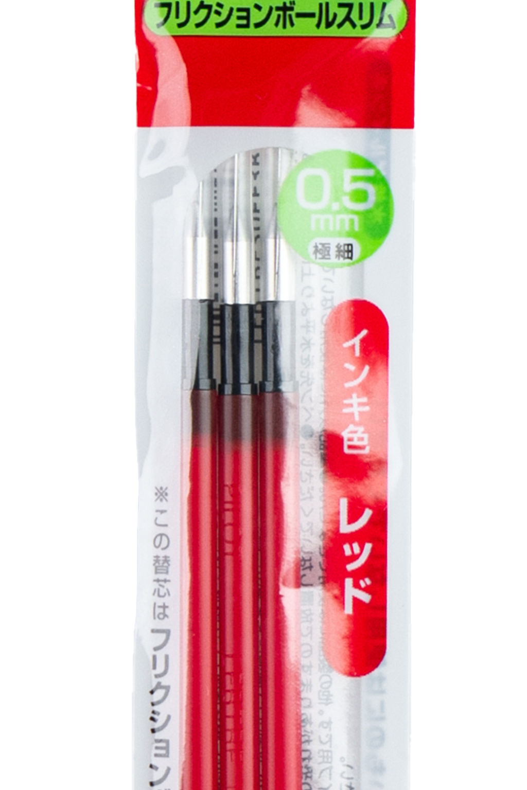 Craft Design Technology Set of 3 Refill for Frixion Ball 3- in 4 choices