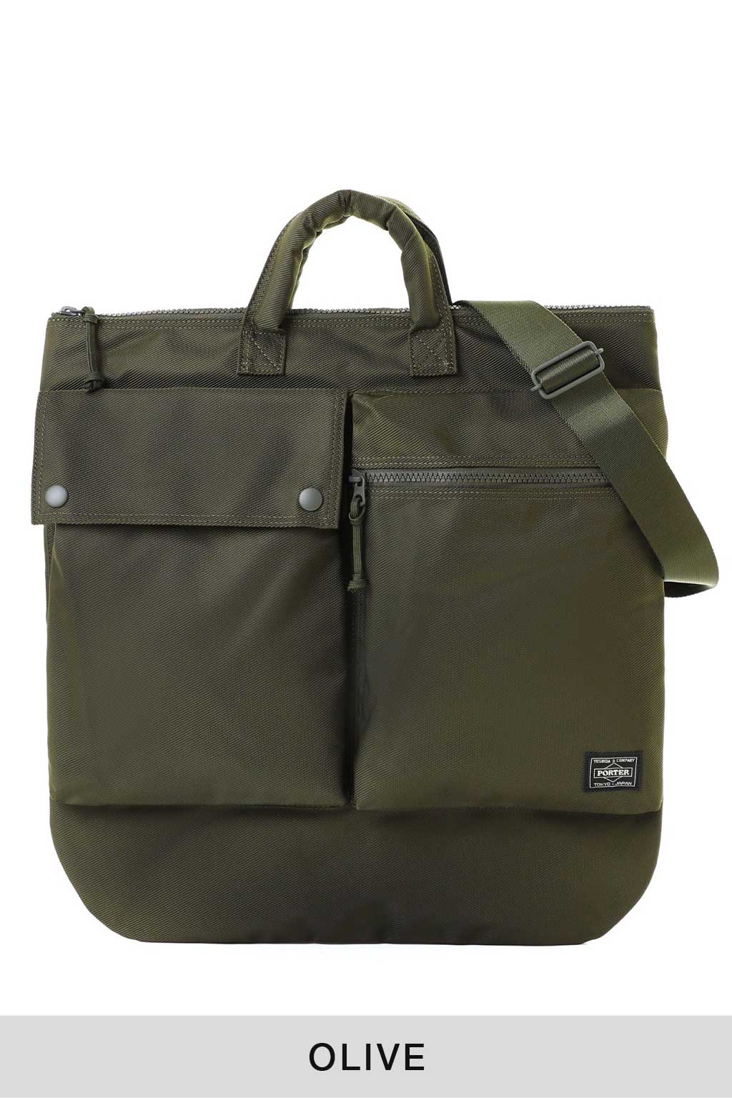 Porter Yoshida - UNIT 2WAY HELMET BAG - Black