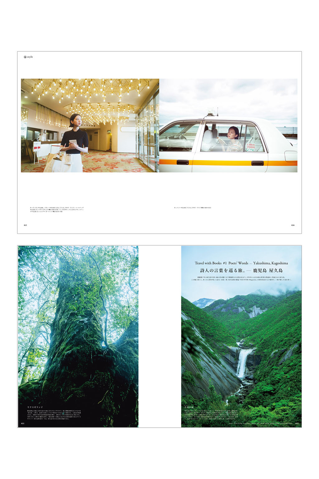 Publication - AND PREMIUM Magazine 08-2026