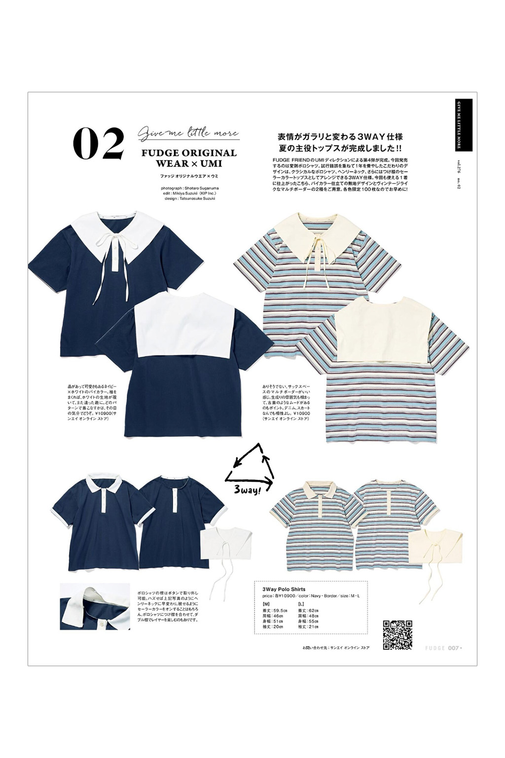 Publication - FUDGE Magazine 07-2026
