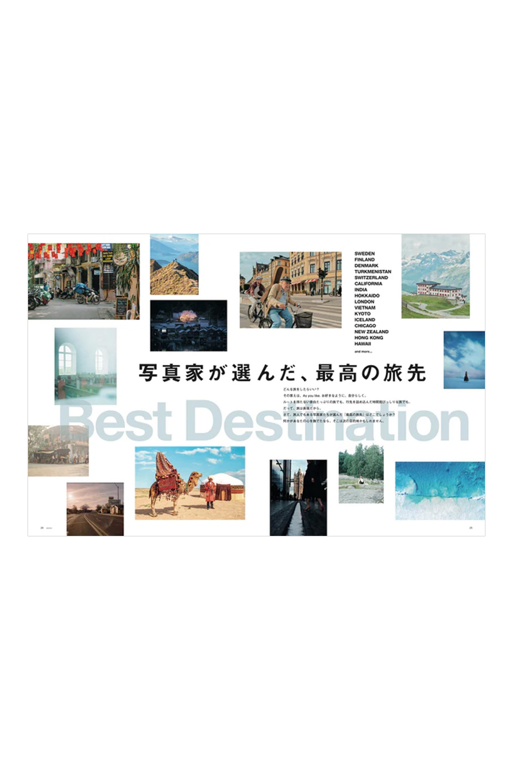 Publication - GENIC Magazine Vol.77