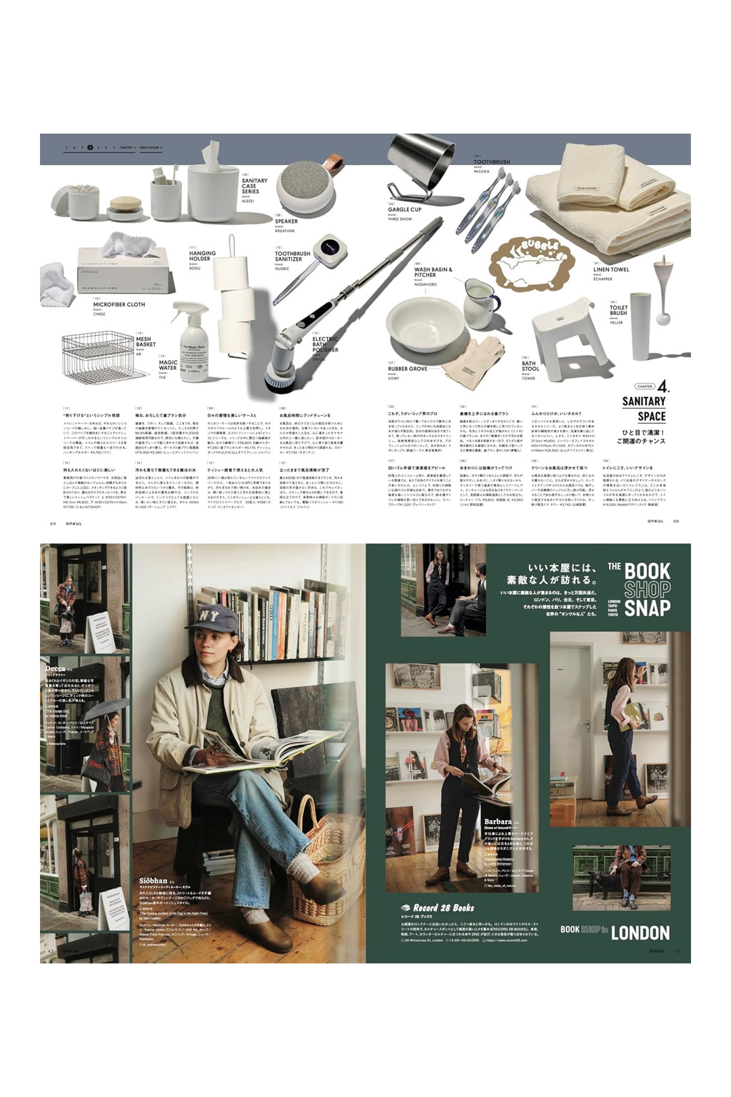 Publication - ONKUL Magazine - vol.23 - 12-2025